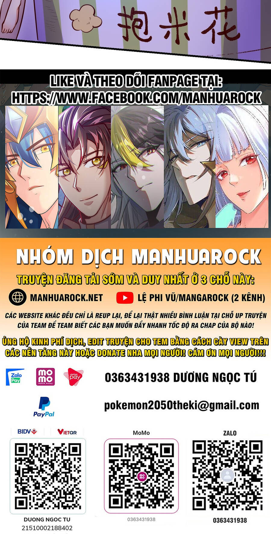 Nguyên Lai Ta Là Tu Tiên Đại Lão chapter 159 - Trang 75