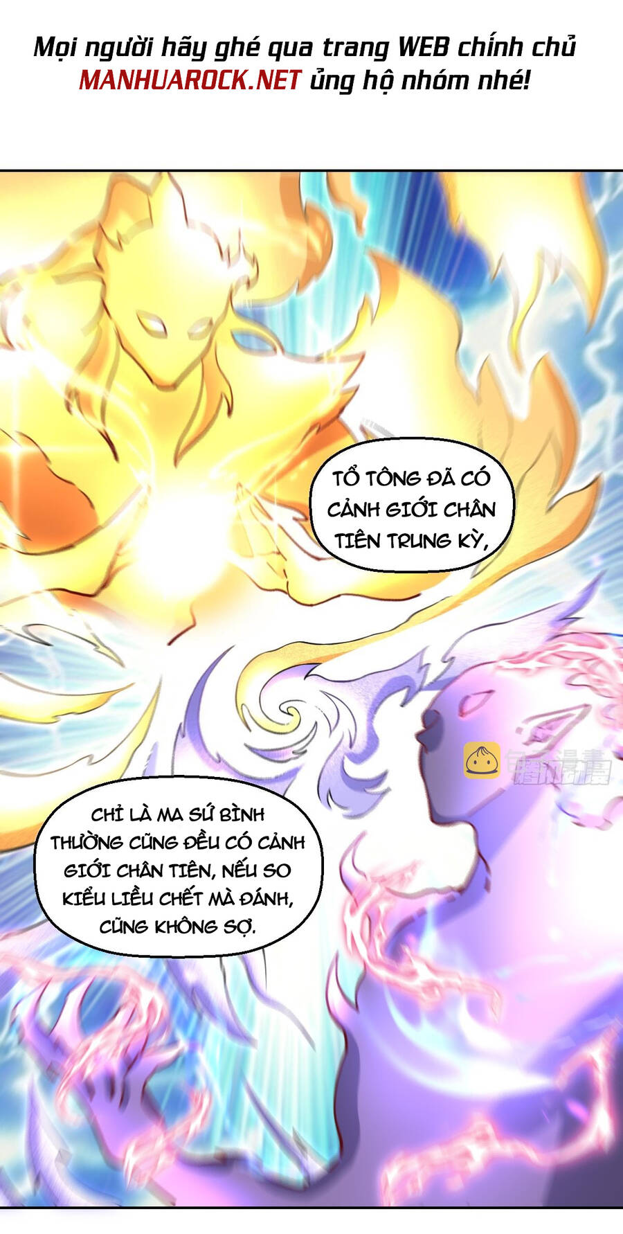 Nguyên Lai Ta Là Tu Tiên Đại Lão chapter 168 - Trang 16