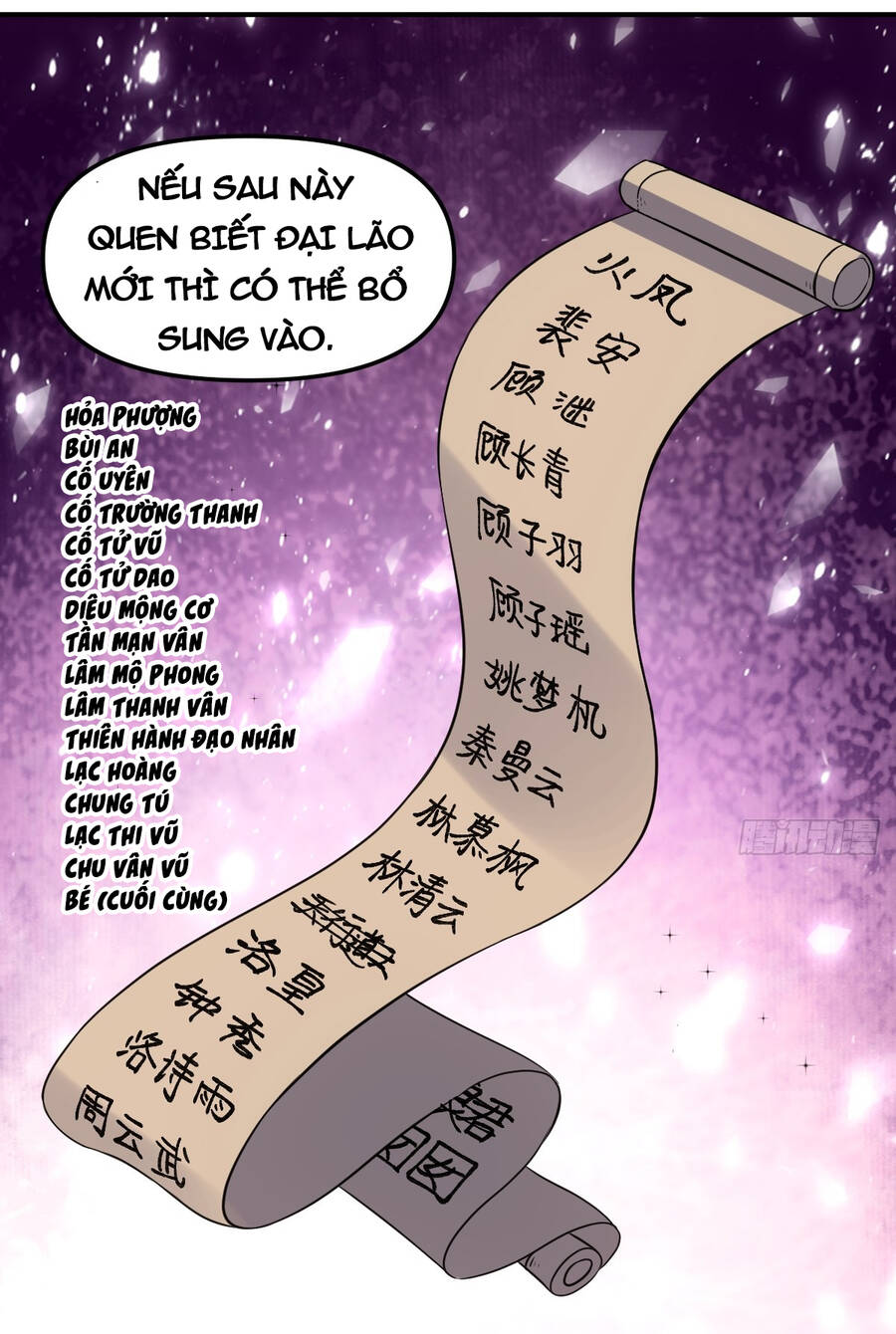 Nguyên Lai Ta Là Tu Tiên Đại Lão chapter 168 - Trang 62