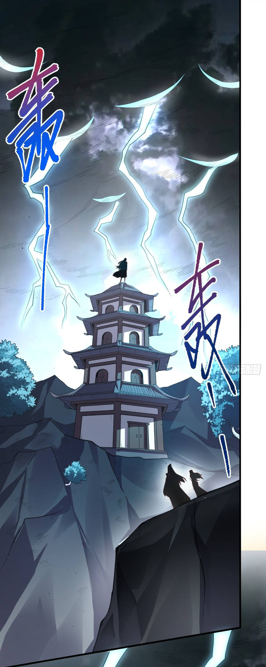 Nguyên Lai Ta Là Tu Tiên Đại Lão chapter 170 - Trang 3