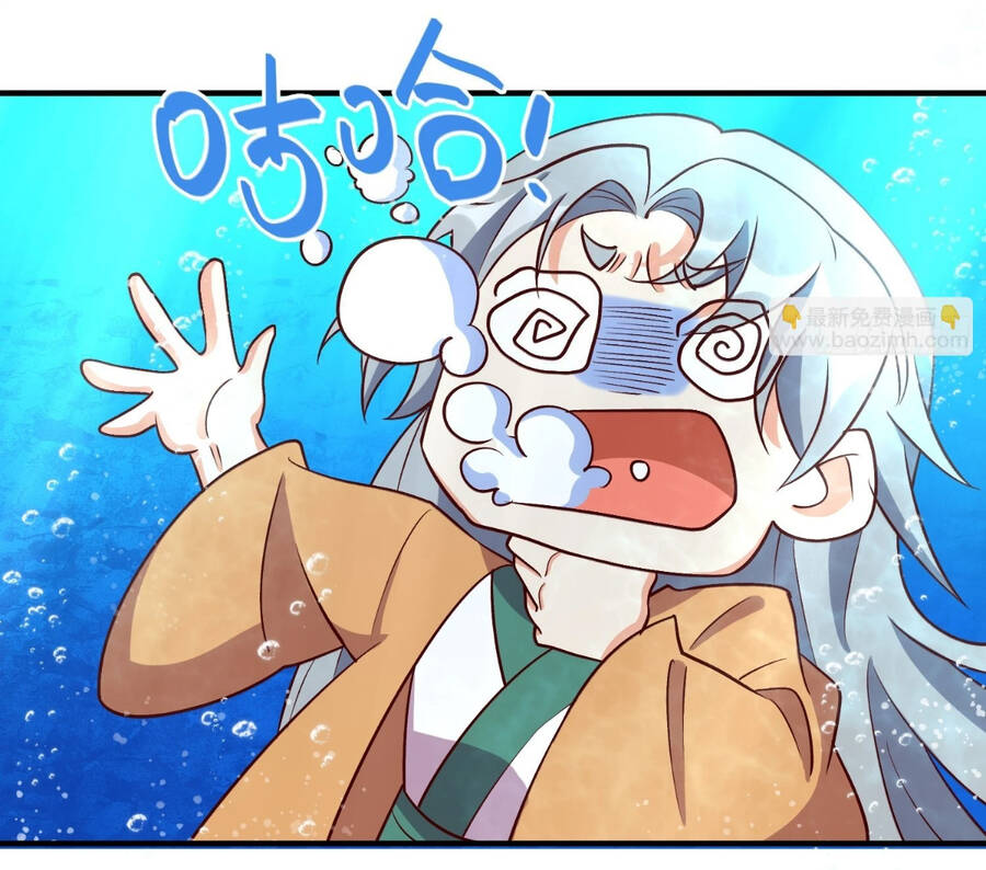 Nguyên Lai Ta Là Tu Tiên Đại Lão chapter 185 - Trang 14