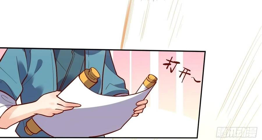 Nguyên Lai Ta Là Tu Tiên Đại Lão chapter 190 - Trang 45