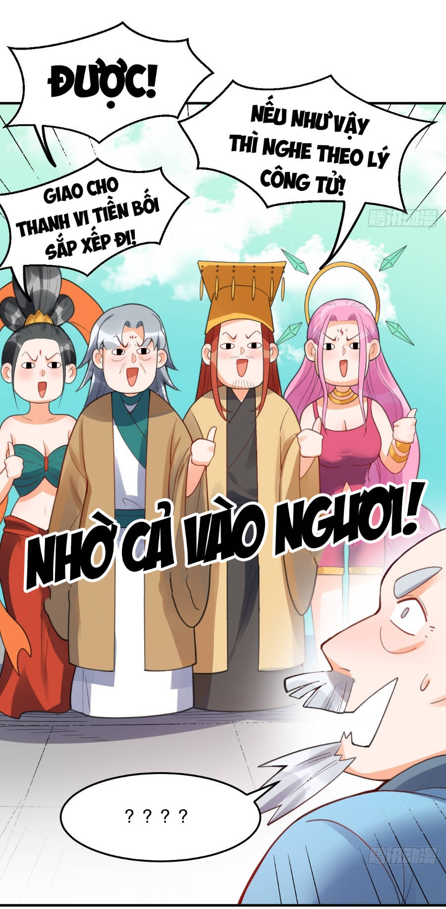 Nguyên Lai Ta Là Tu Tiên Đại Lão chapter 203 - Trang 43