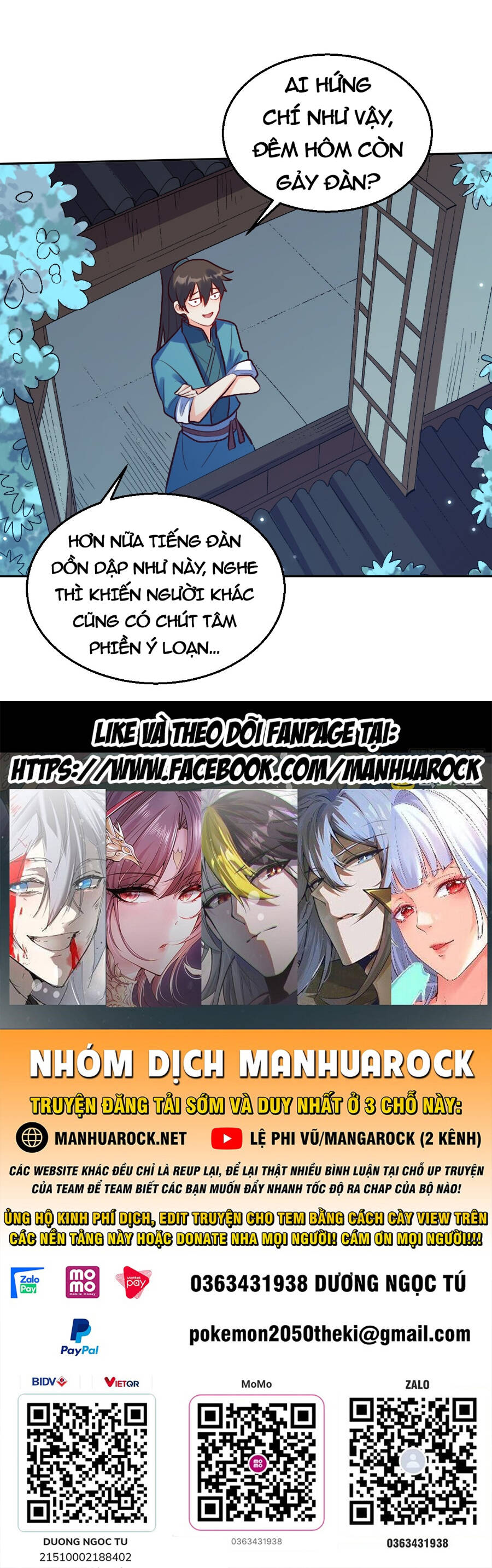 Nguyên Lai Ta Là Tu Tiên Đại Lão chapter 211 - Trang 78