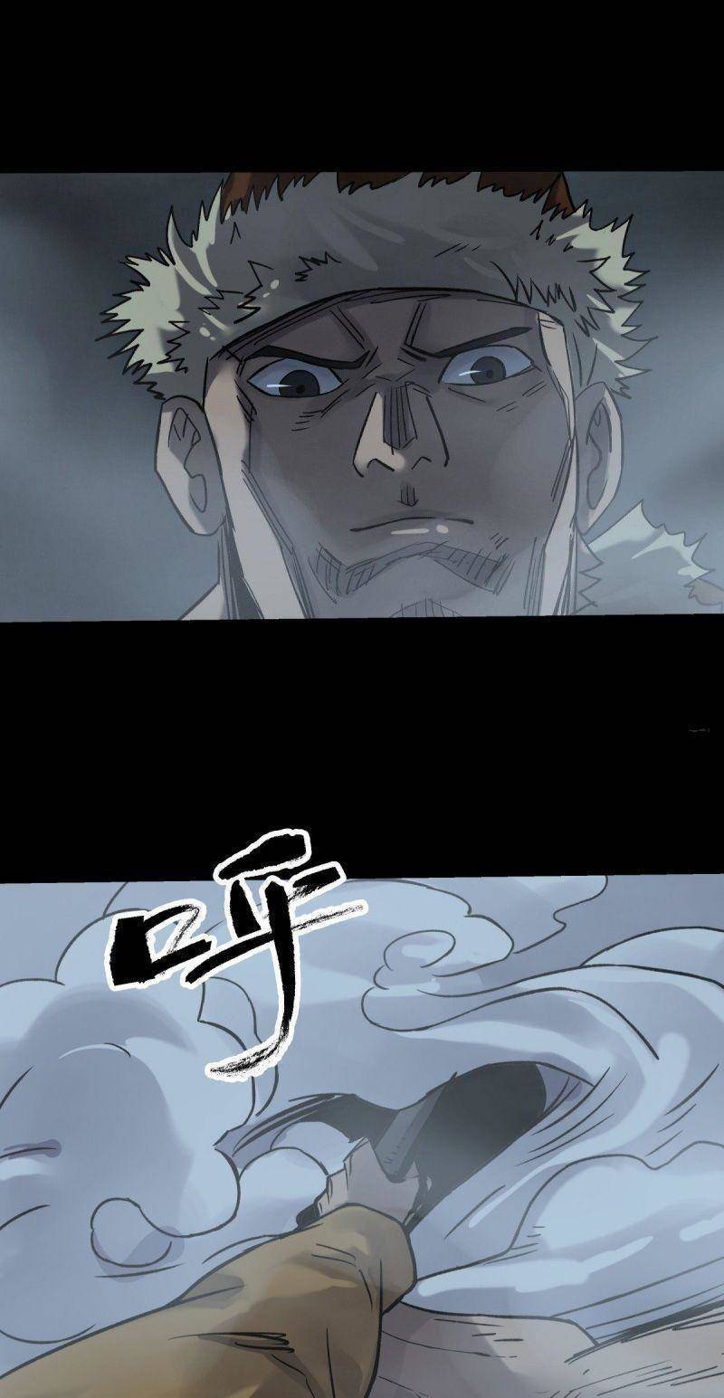 Tam Canh Tứ Cổ chapter 50 - Upload bởi truyensieuhay.com