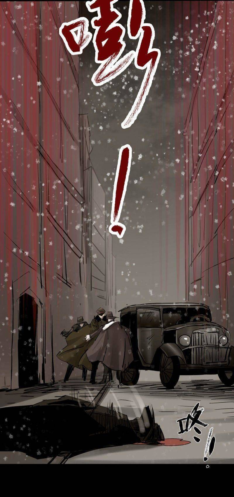 Tam Canh Tứ Cổ chapter 55 - Upload bởi truyensieuhay.com