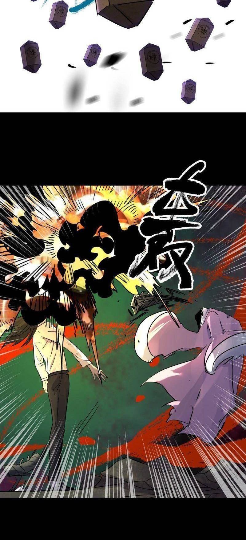 Tam Canh Tứ Cổ chapter 56 - Upload bởi truyensieuhay.com
