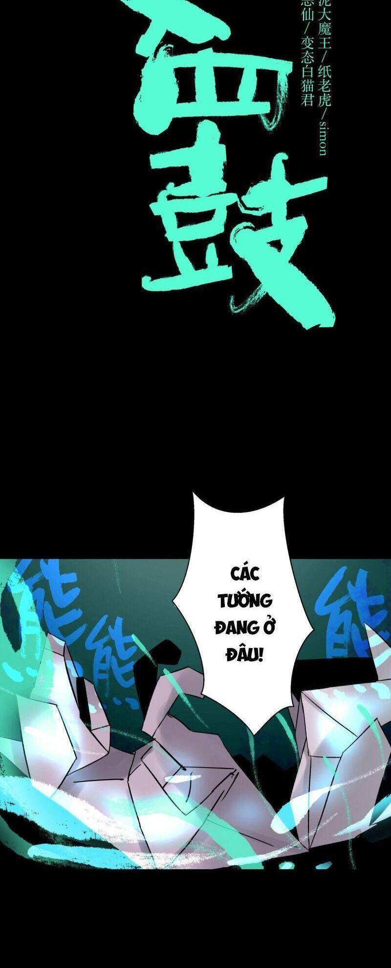 Tam Canh Tứ Cổ chapter 58 - Upload bởi truyensieuhay.com
