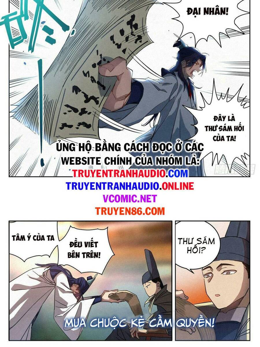 Công Tử Thực Sự Quá Chính Nghĩa chapter 1 - Trang 13