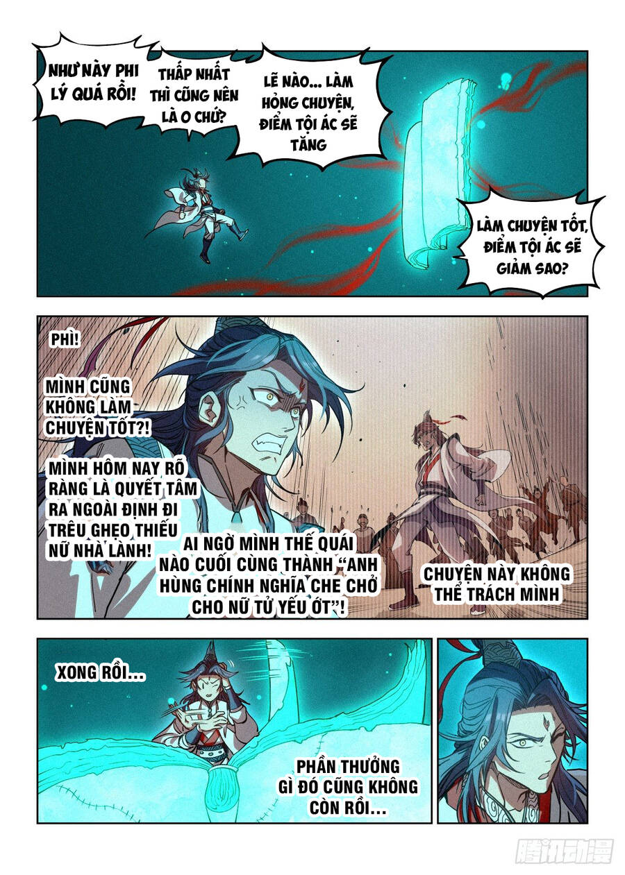 Công Tử Thực Sự Quá Chính Nghĩa chapter 5 - Trang 15