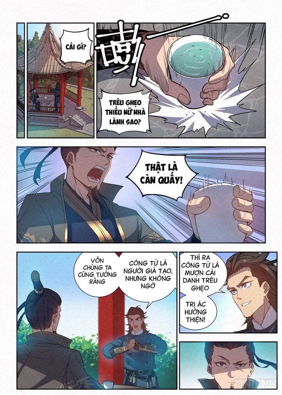 Công Tử Thực Sự Quá Chính Nghĩa chapter 5 - Trang 17