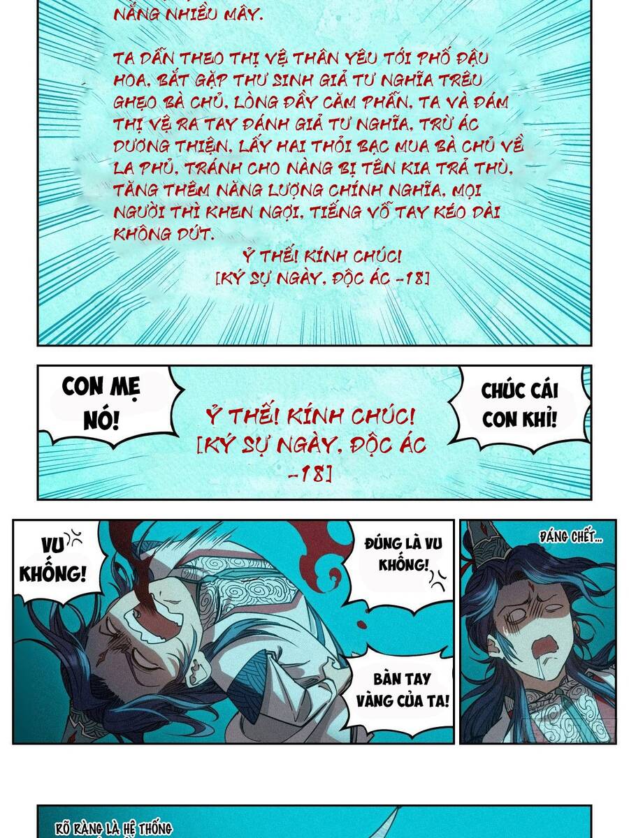 Công Tử Thực Sự Quá Chính Nghĩa chapter 6 - Trang 3