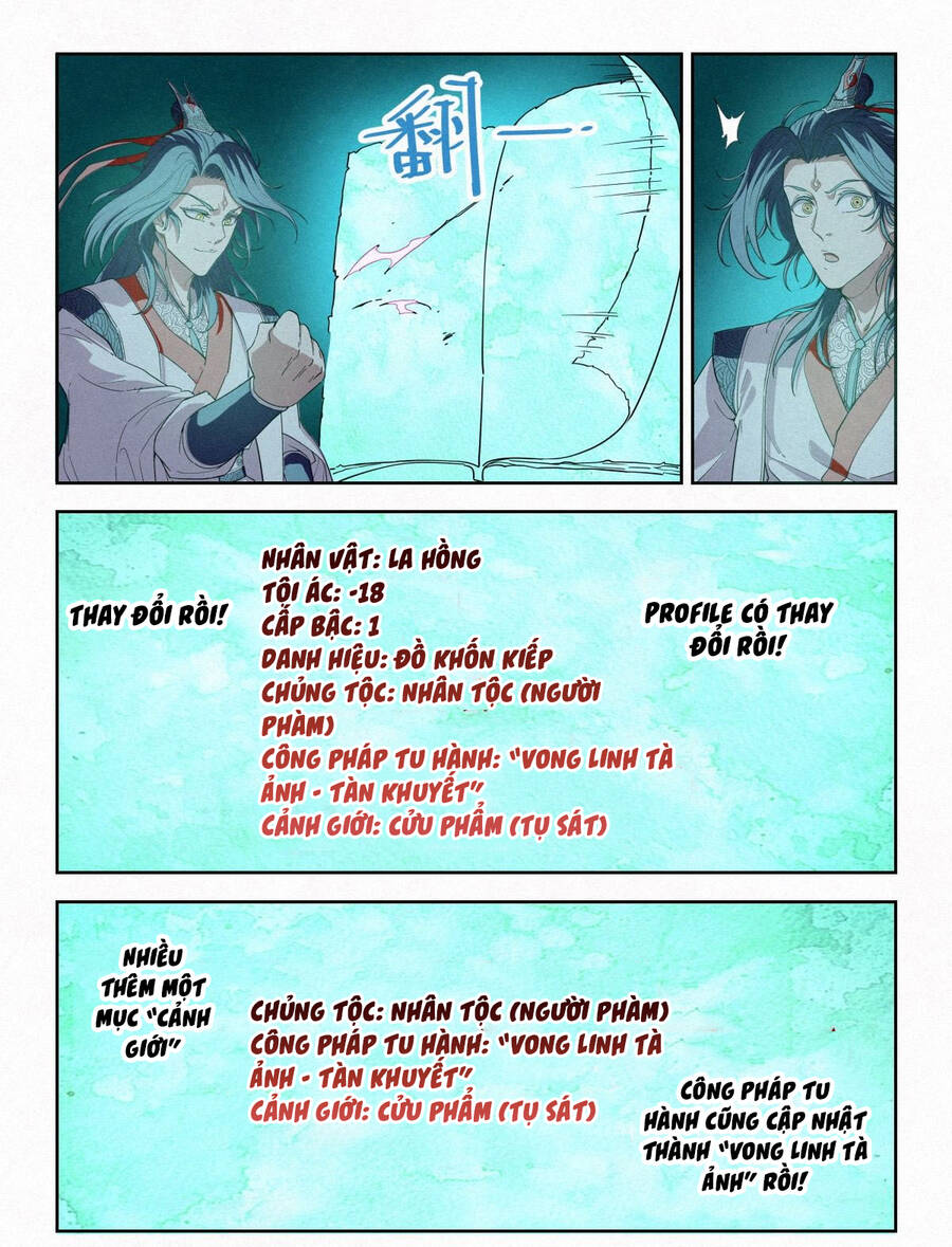 Công Tử Thực Sự Quá Chính Nghĩa chapter 7 - Trang 18
