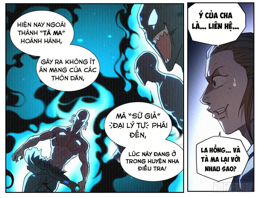Công Tử Thực Sự Quá Chính Nghĩa chapter 7 - Trang 9