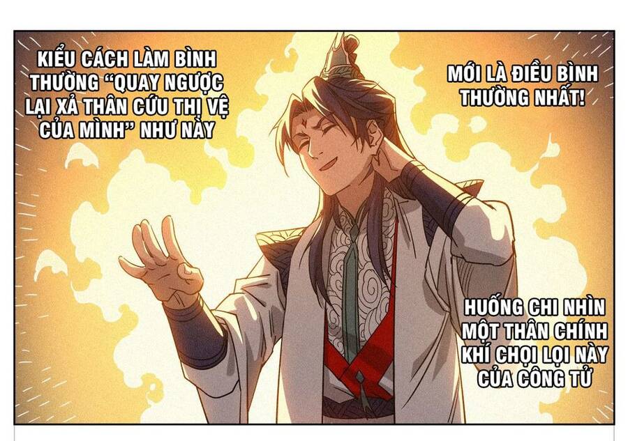 Công Tử Thực Sự Quá Chính Nghĩa chapter 12 - Trang 18