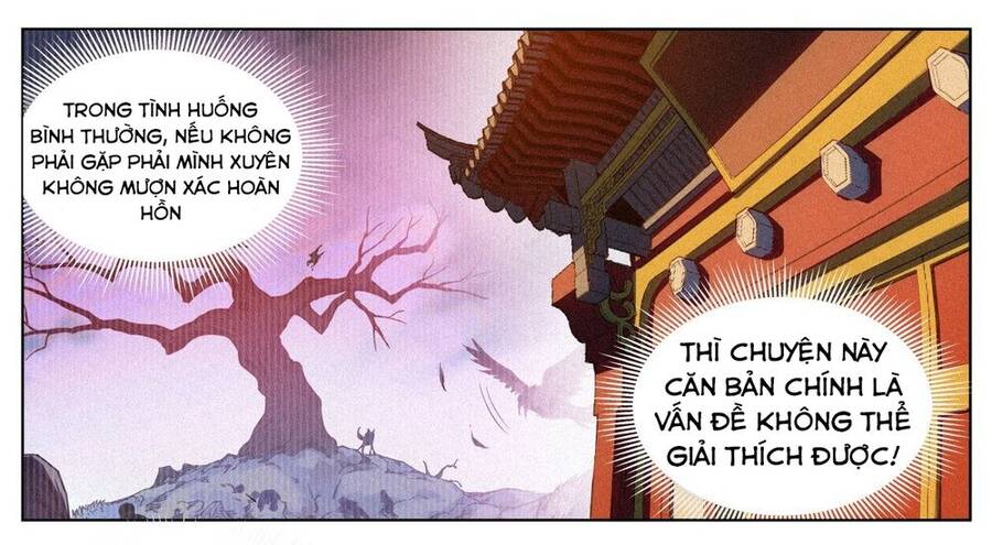 Công Tử Thực Sự Quá Chính Nghĩa chapter 12 - Trang 3