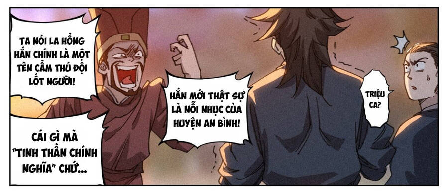 Công Tử Thực Sự Quá Chính Nghĩa chapter 13 - Trang 12