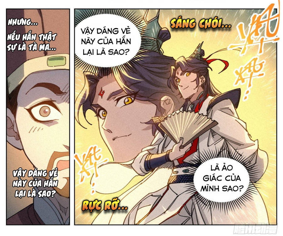 Công Tử Thực Sự Quá Chính Nghĩa chapter 13 - Trang 27