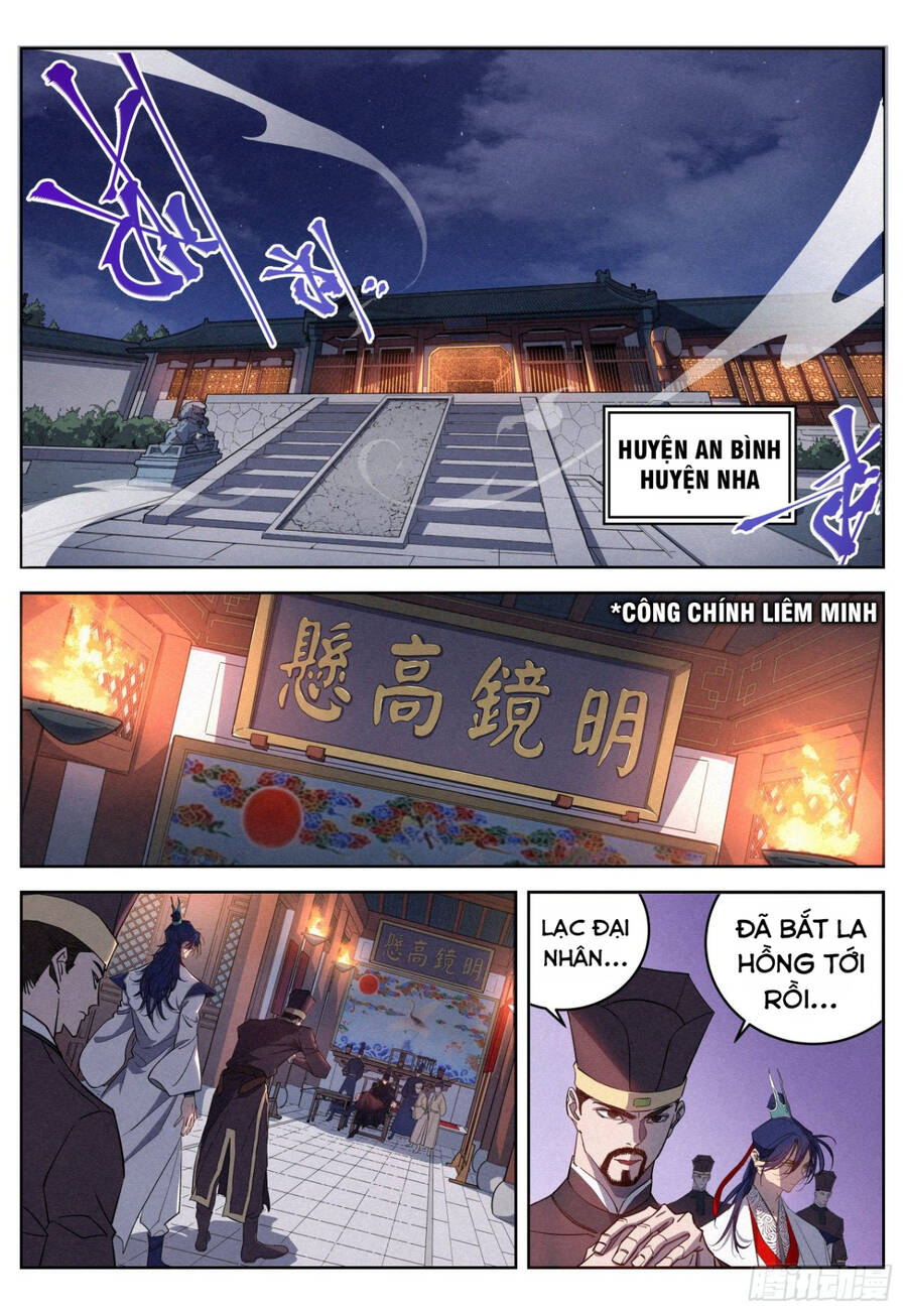 Công Tử Thực Sự Quá Chính Nghĩa chapter 14 - Trang 2