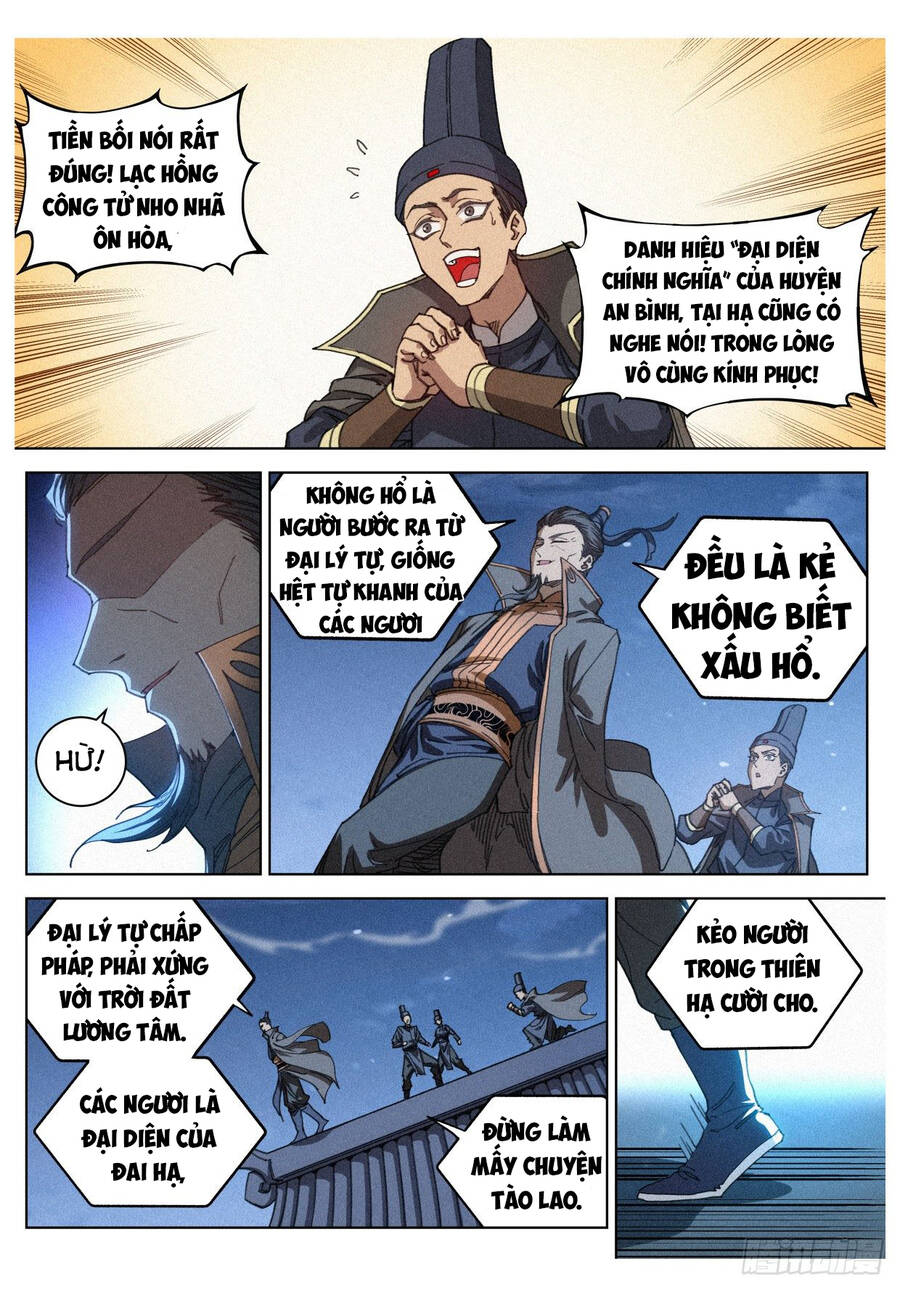 Công Tử Thực Sự Quá Chính Nghĩa chapter 17 - Trang 16