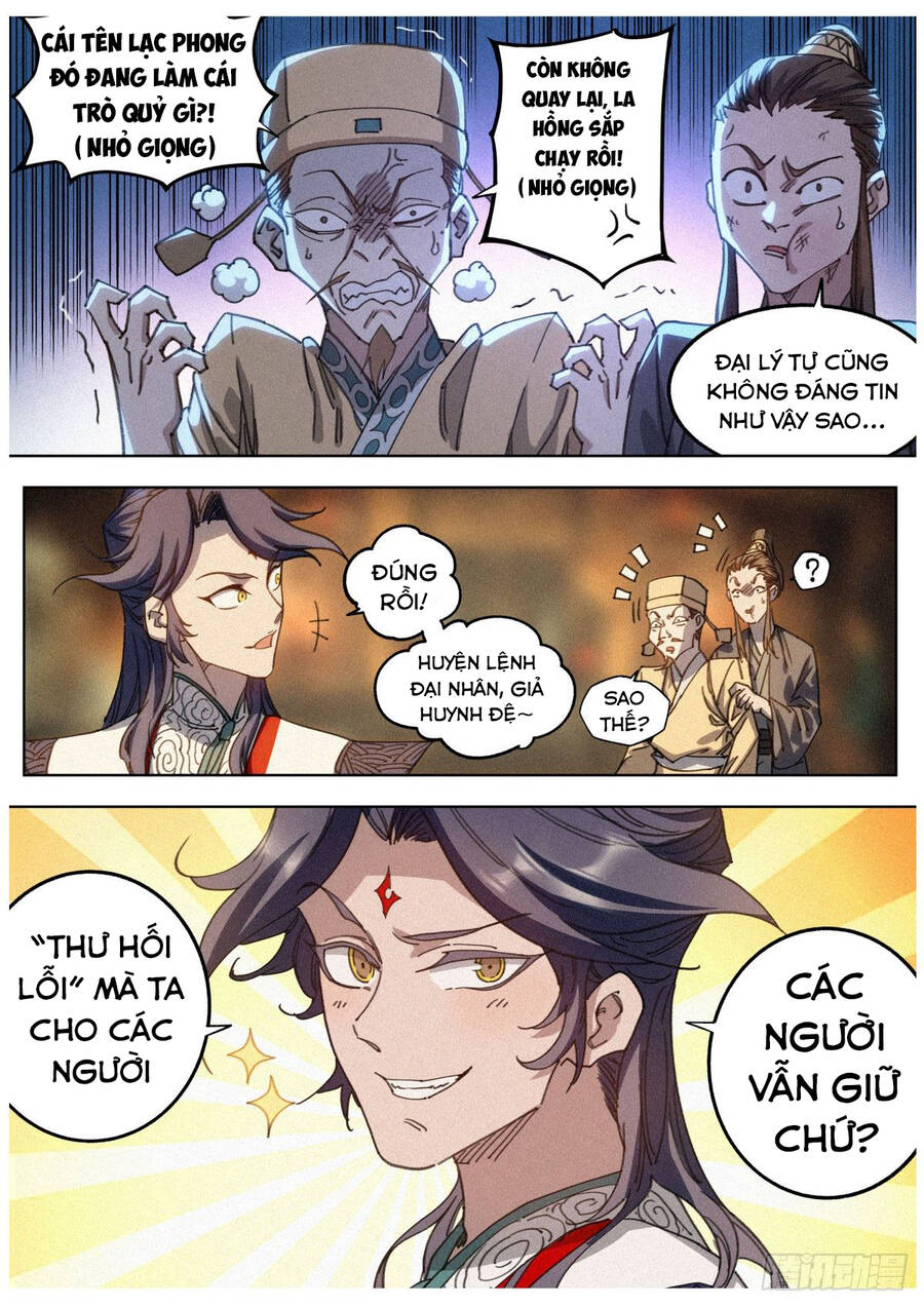 Công Tử Thực Sự Quá Chính Nghĩa chapter 17 - Trang 4