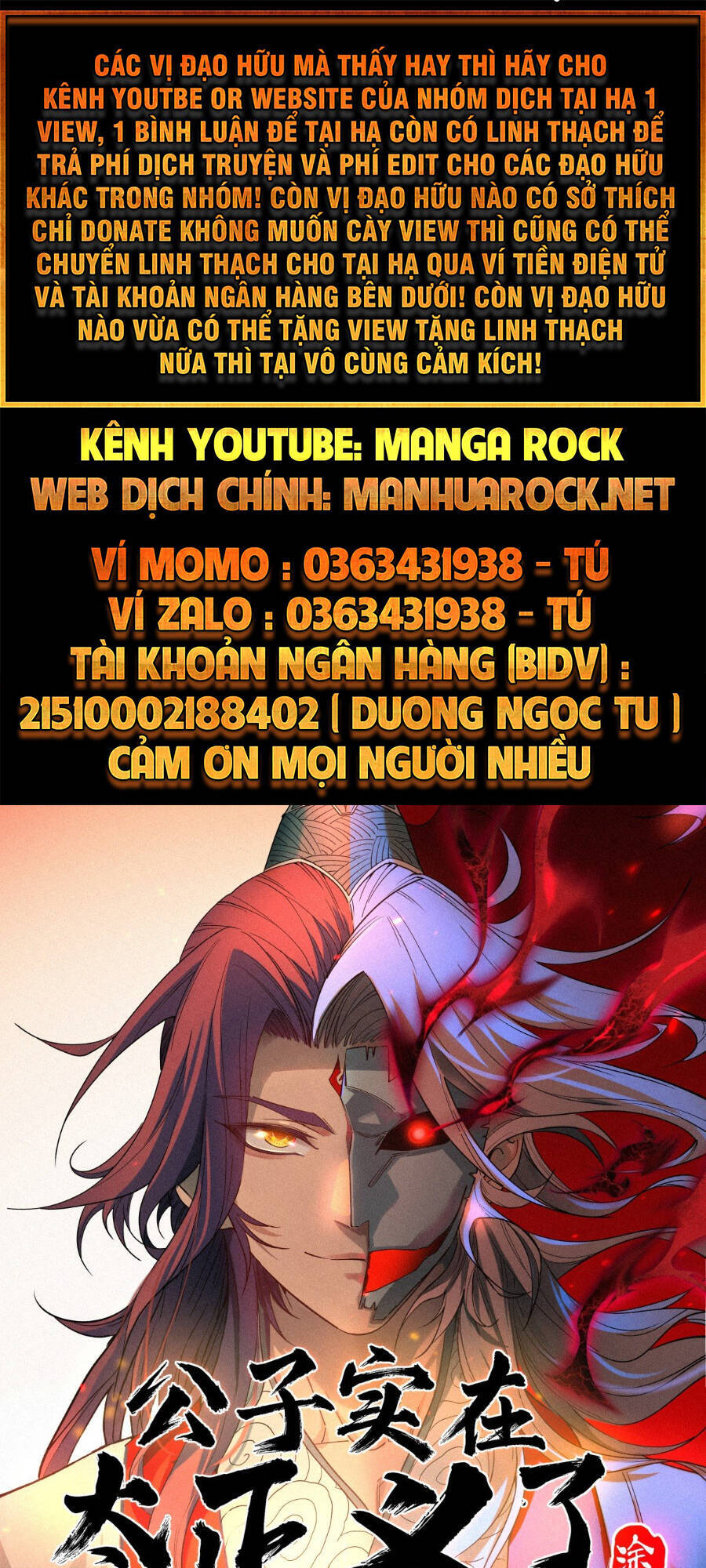 Công Tử Thực Sự Quá Chính Nghĩa chapter 24 - Trang 1
