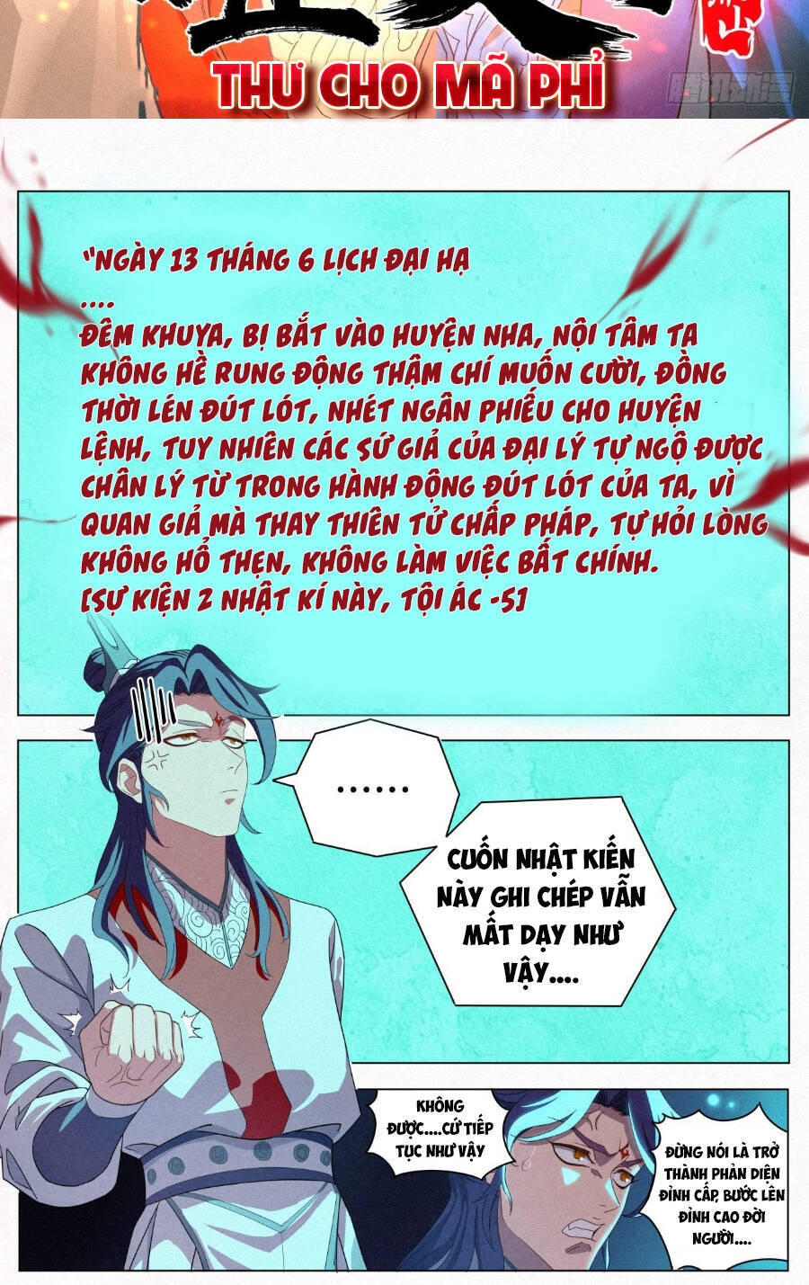 Công Tử Thực Sự Quá Chính Nghĩa chapter 24 - Trang 2