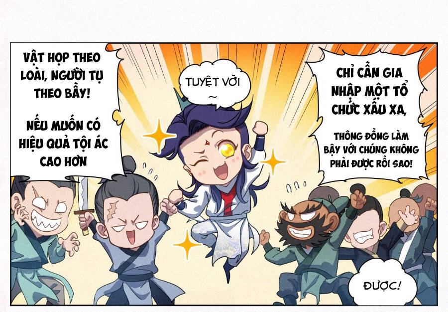 Công Tử Thực Sự Quá Chính Nghĩa chapter 24 - Trang 6