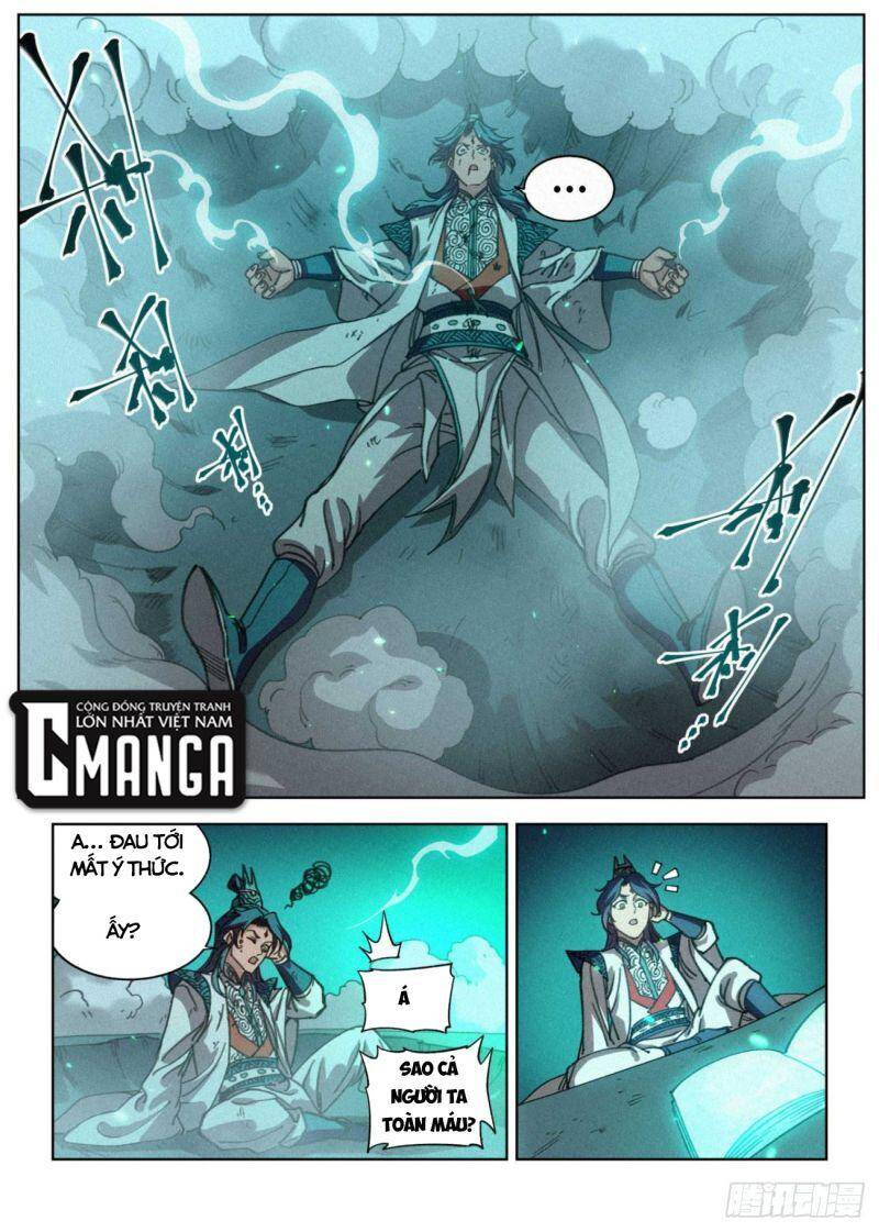 Công Tử Thực Sự Quá Chính Nghĩa chapter 25 - Trang 5