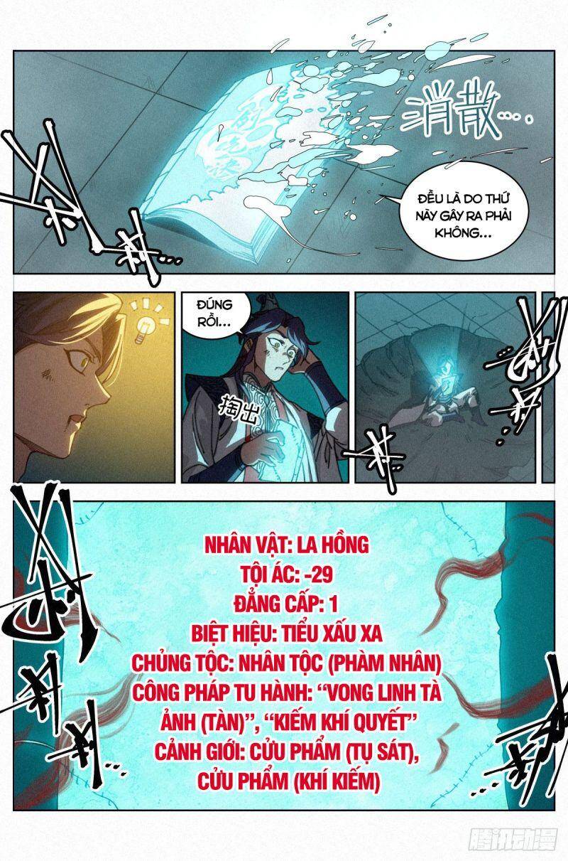Công Tử Thực Sự Quá Chính Nghĩa chapter 25 - Trang 6