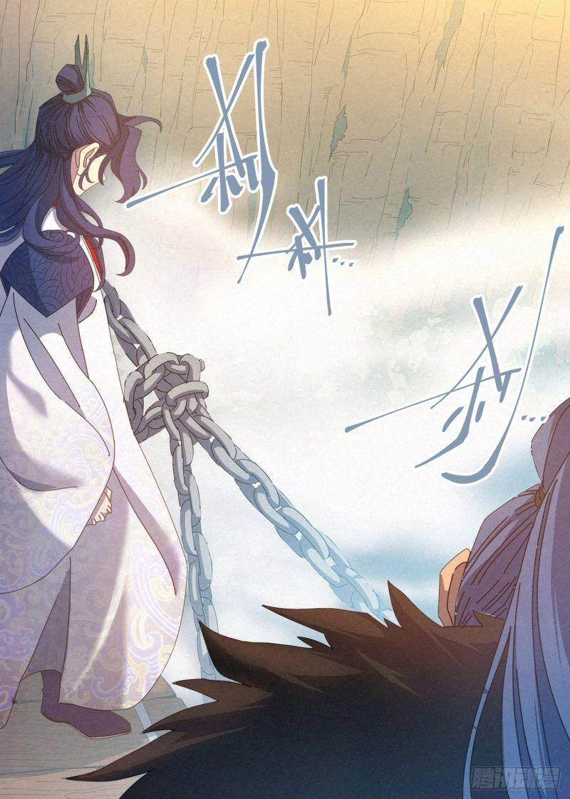 Công Tử Thực Sự Quá Chính Nghĩa chapter 36 - Trang 5