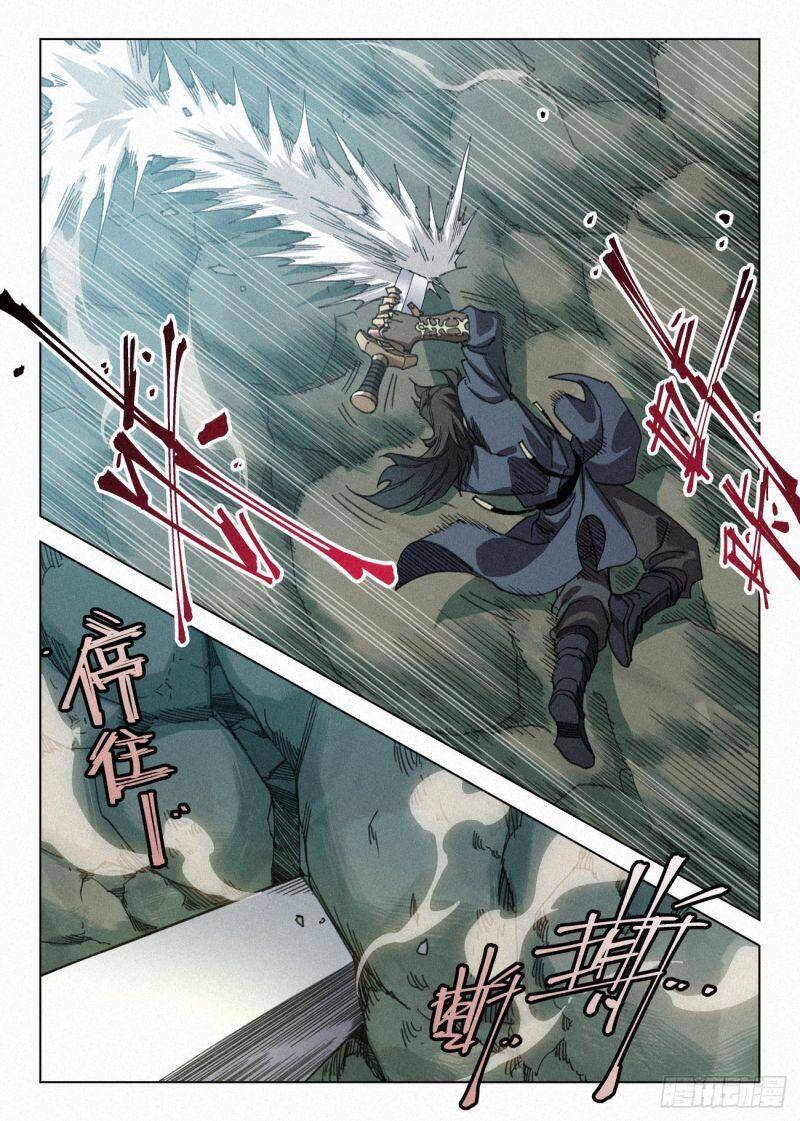 Công Tử Thực Sự Quá Chính Nghĩa chapter 41 - Trang 17