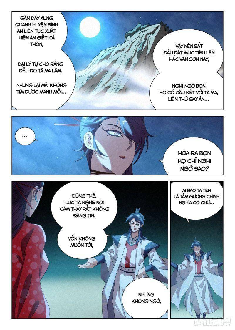 Công Tử Thực Sự Quá Chính Nghĩa chapter 51 - Trang 7
