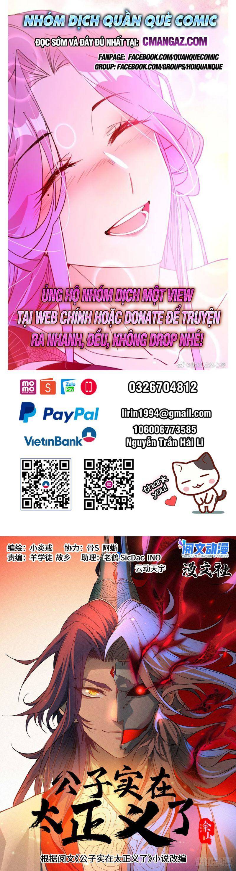 Công Tử Thực Sự Quá Chính Nghĩa chapter 54 - Trang 1