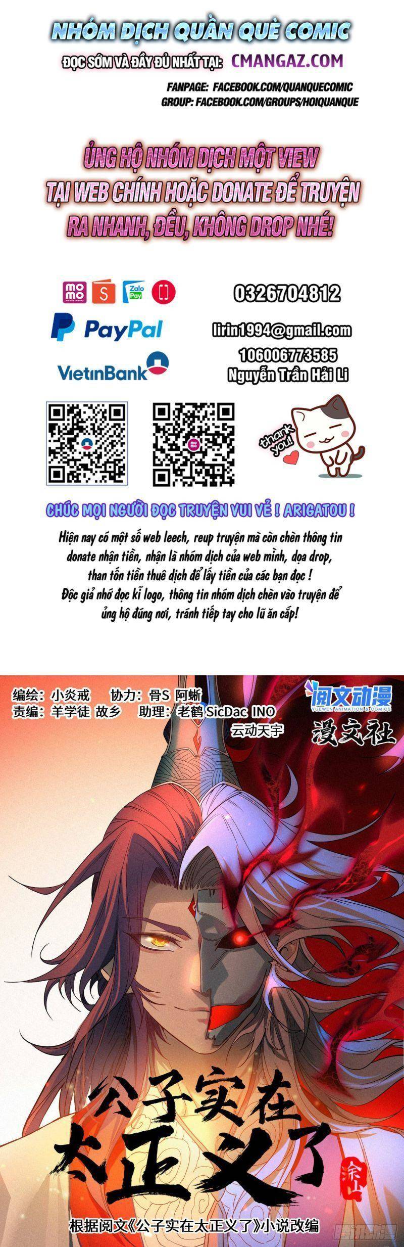 Công Tử Thực Sự Quá Chính Nghĩa chapter 55 - Trang 1