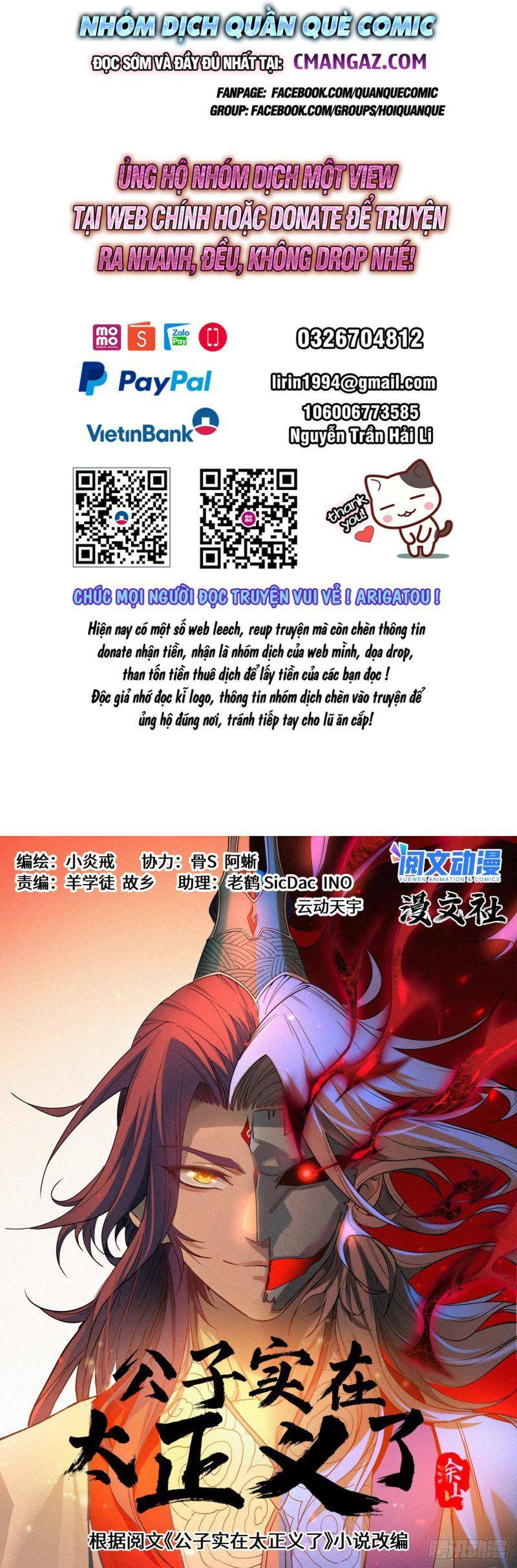 Công Tử Thực Sự Quá Chính Nghĩa chapter 56 - Trang 1