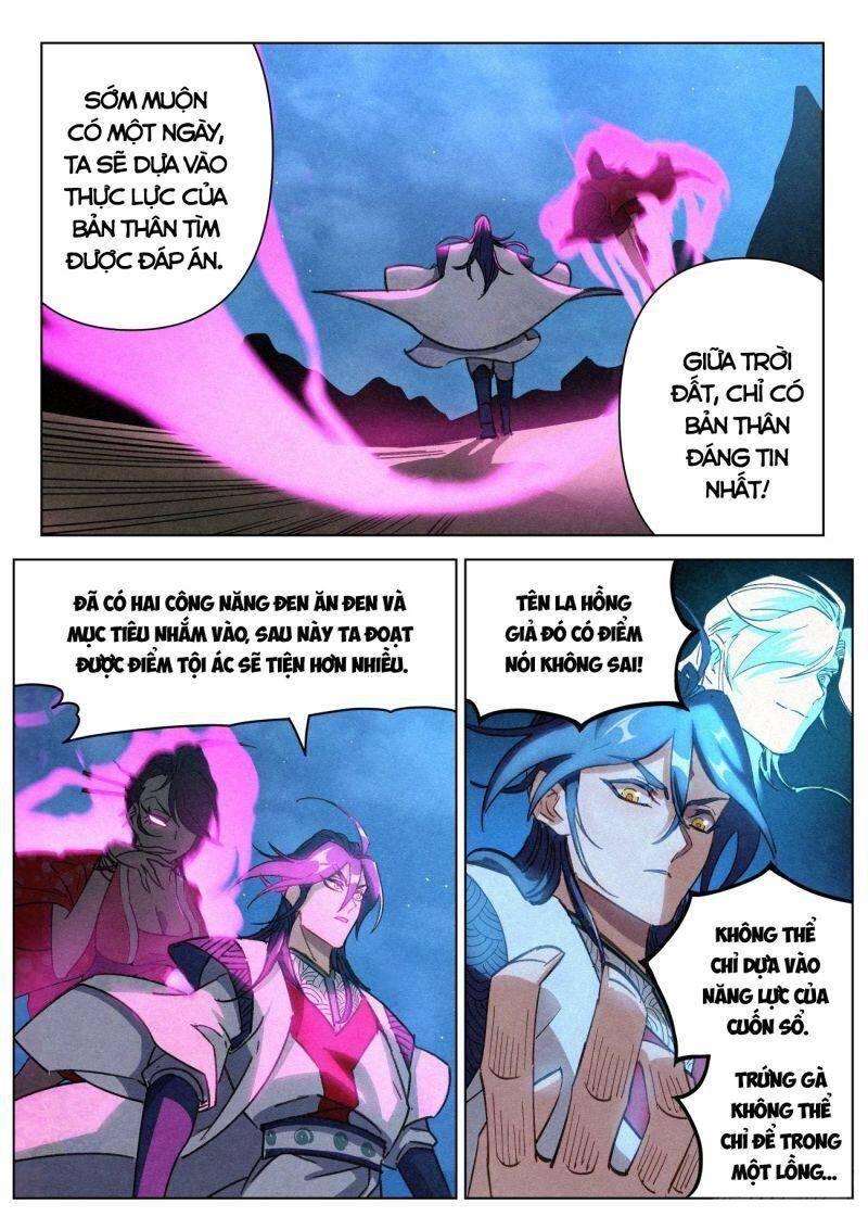 Công Tử Thực Sự Quá Chính Nghĩa chapter 58 - Trang 10