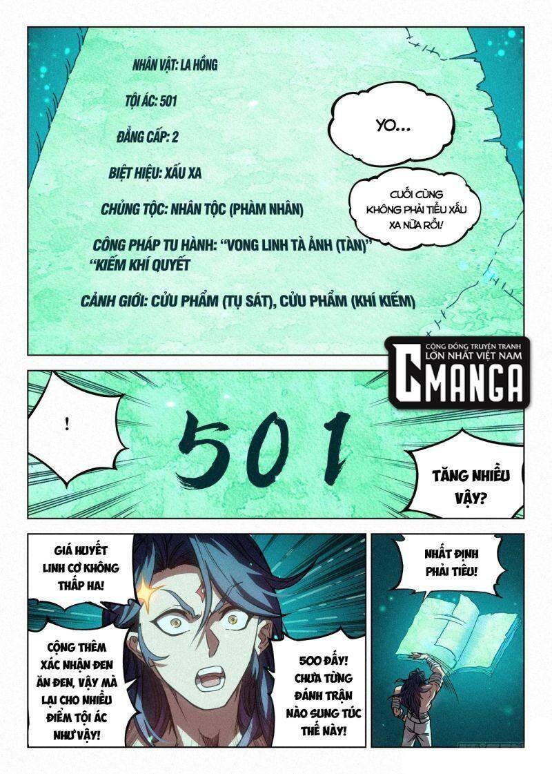 Công Tử Thực Sự Quá Chính Nghĩa chapter 59 - Trang 15