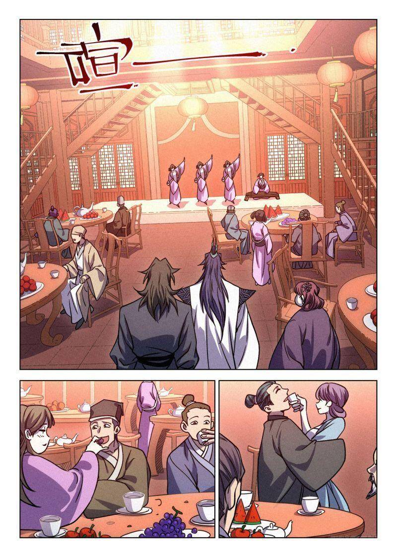 Công Tử Thực Sự Quá Chính Nghĩa chapter 67 - Trang 5