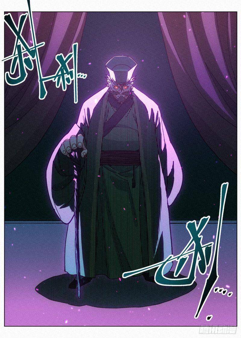 Công Tử Thực Sự Quá Chính Nghĩa chapter 68 - Trang 3