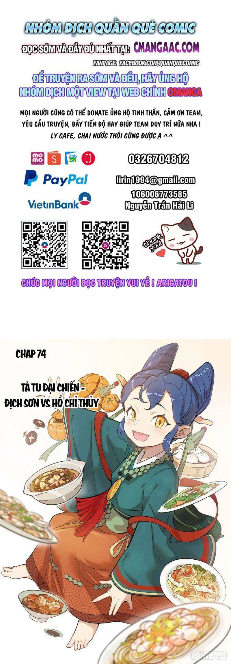Công Tử Thực Sự Quá Chính Nghĩa chapter 74 - Trang 2