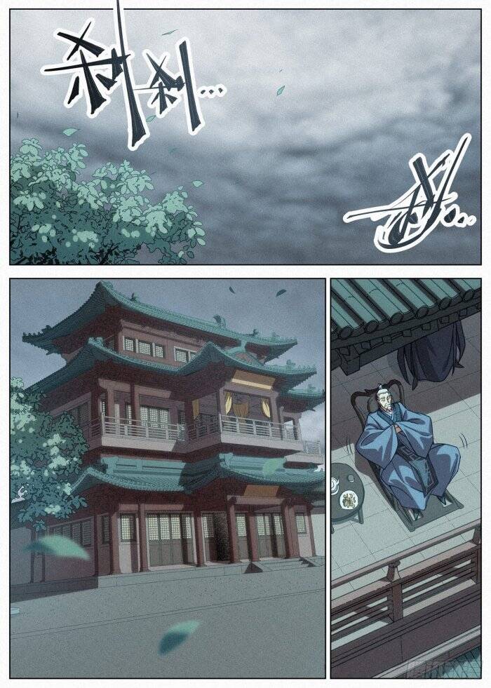 Công Tử Thực Sự Quá Chính Nghĩa chapter 87 - Trang 2