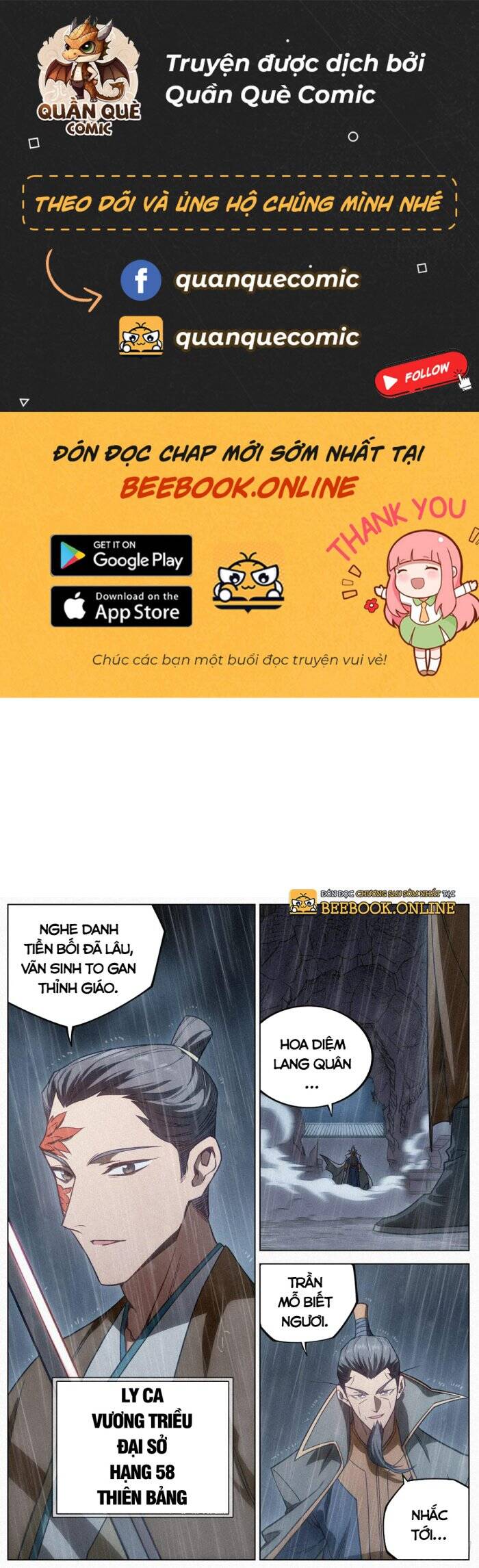 Công Tử Thực Sự Quá Chính Nghĩa chapter 92 - Trang 1