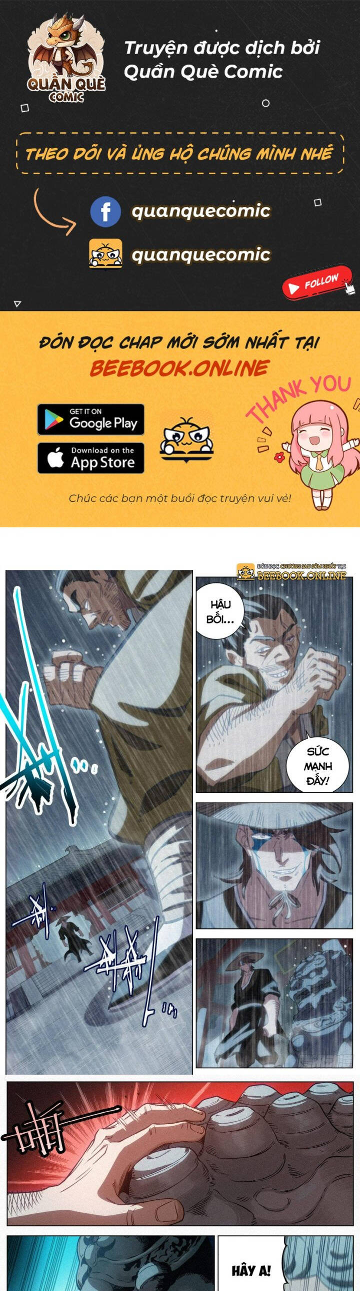 Công Tử Thực Sự Quá Chính Nghĩa chapter 94 - Trang 1
