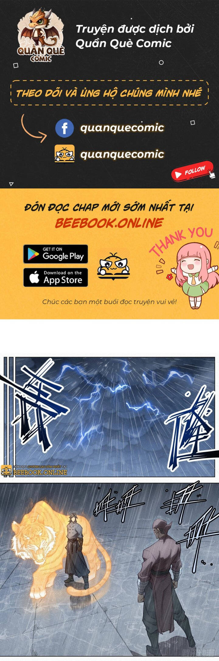 Công Tử Thực Sự Quá Chính Nghĩa chapter 96 - Trang 1