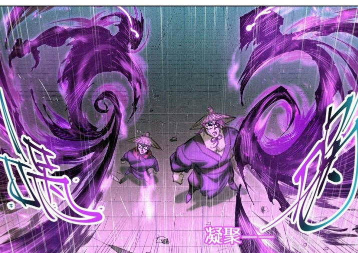 Công Tử Thực Sự Quá Chính Nghĩa chapter 98 - Trang 15