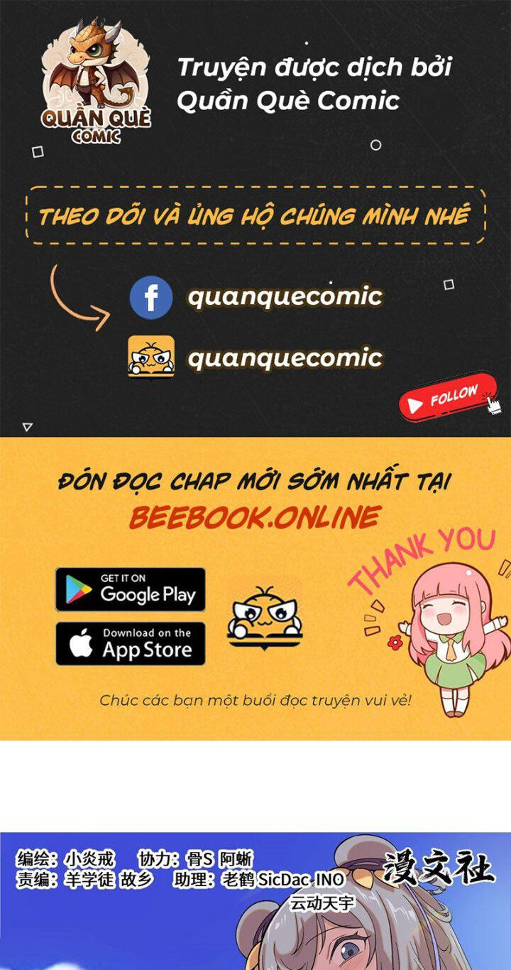 Công Tử Thực Sự Quá Chính Nghĩa chapter 102 - Trang 1