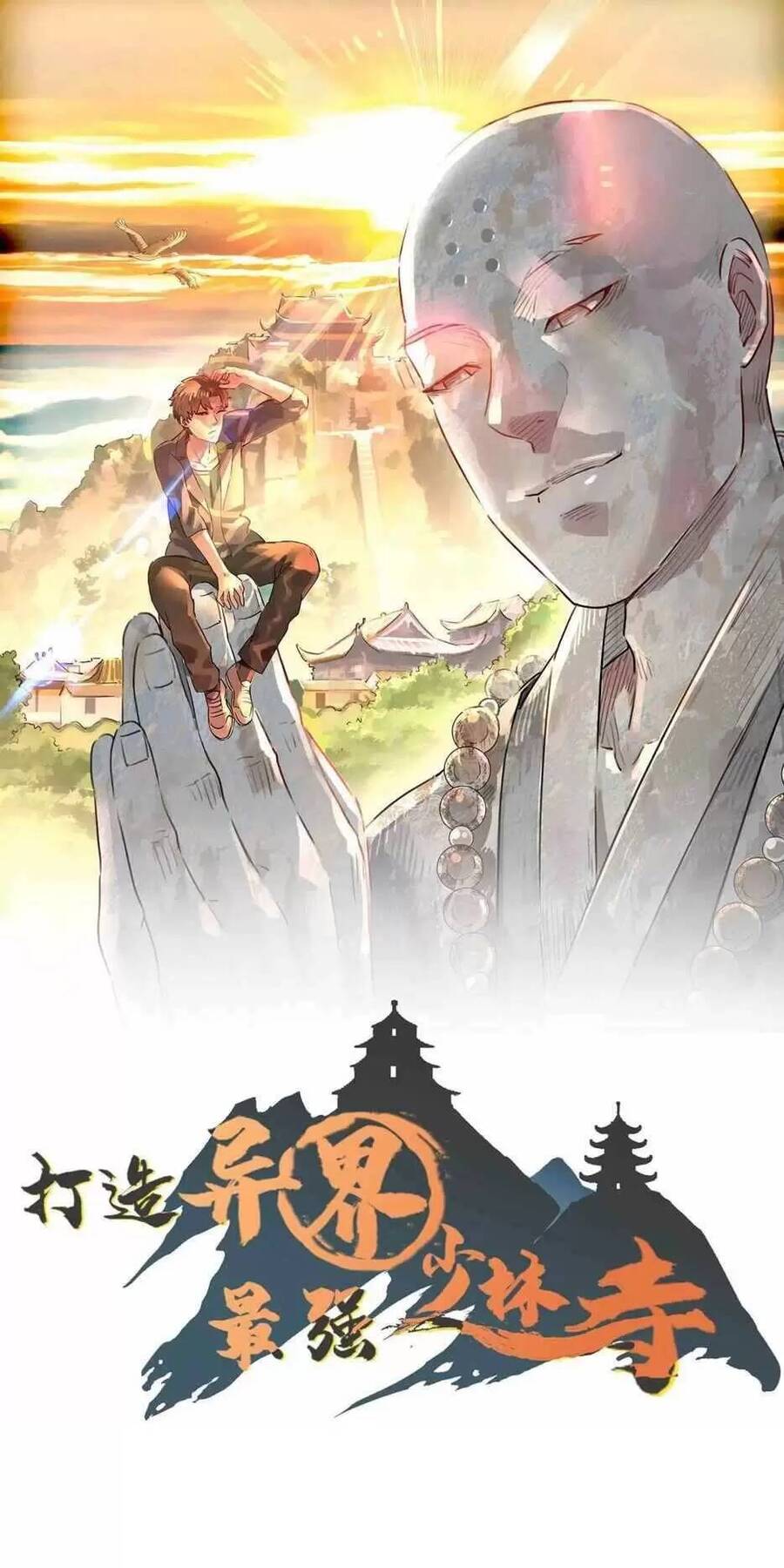Dị Giới Kiến Tạo Tối Cường Thiếu Lâm Tự chapter 15 - Trang 1