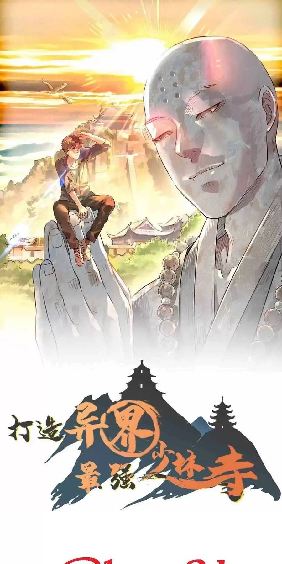 Dị Giới Kiến Tạo Tối Cường Thiếu Lâm Tự chapter 24 - Trang 1