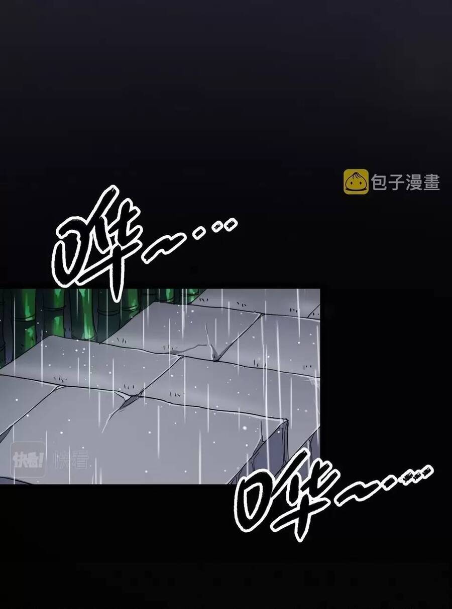 Dị Giới Kiến Tạo Tối Cường Thiếu Lâm Tự chapter 36 - Trang 38